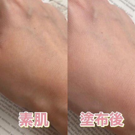 トーンアップUV下地/SELF BEAUTY/化粧下地を使ったクチコミ(4枚目)