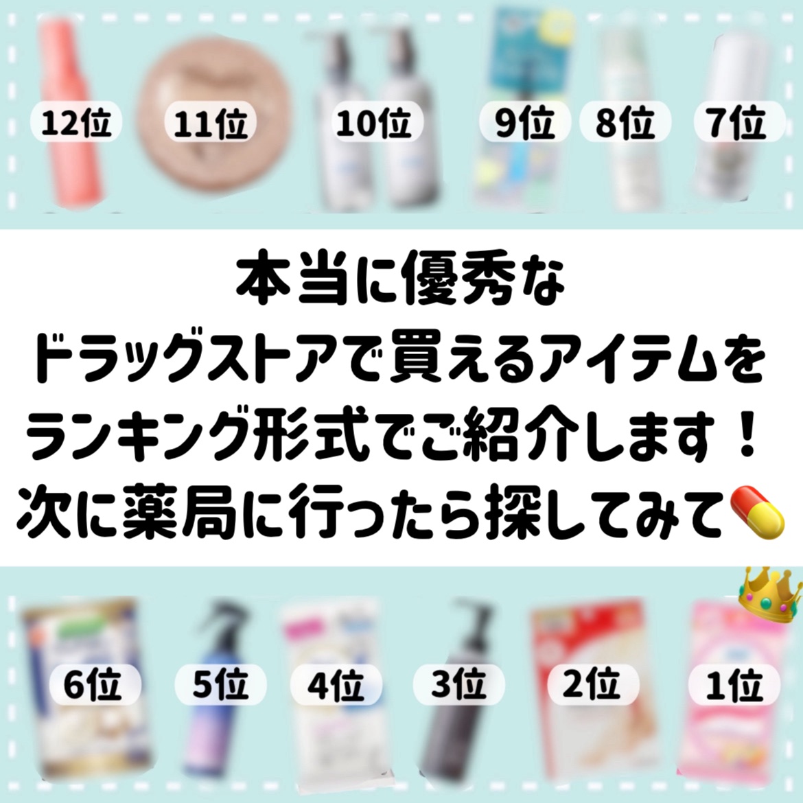 メイクの上からリフレッシュシート/ビオレ/フェイスシートを使ったクチコミ（2枚目）