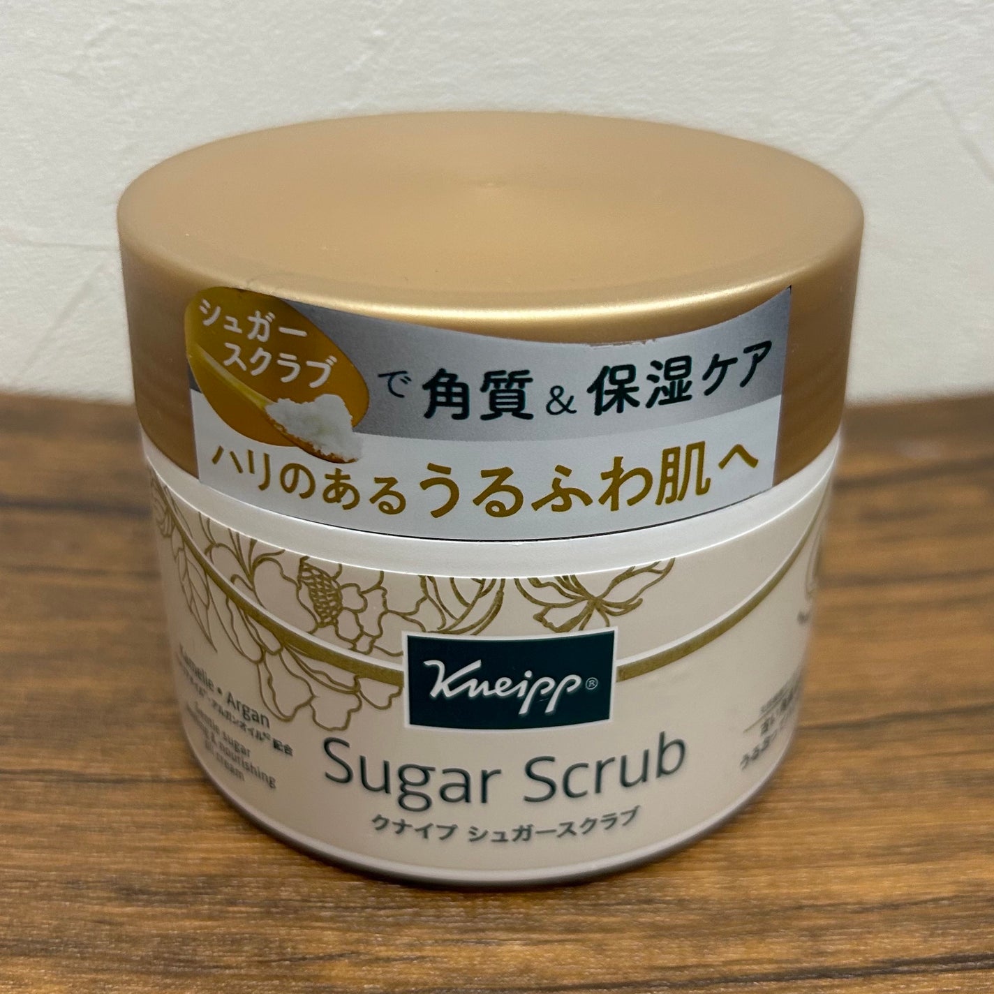 クナイプ シュガースクラブ カメリア&アルガン/クナイプ/ボディスクラブを使ったクチコミ(2枚目)
