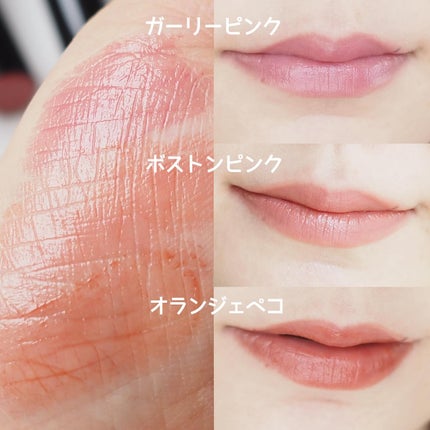 ミネラルシアールージュⅡ/エトヴォス/口紅を使ったクチコミ(4枚目)