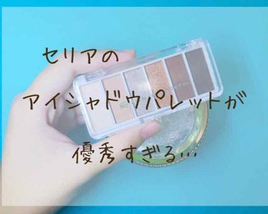 AC カラーアイパレット/AC MAKEUP/パウダーアイシャドウを使ったクチコミ（1枚目）