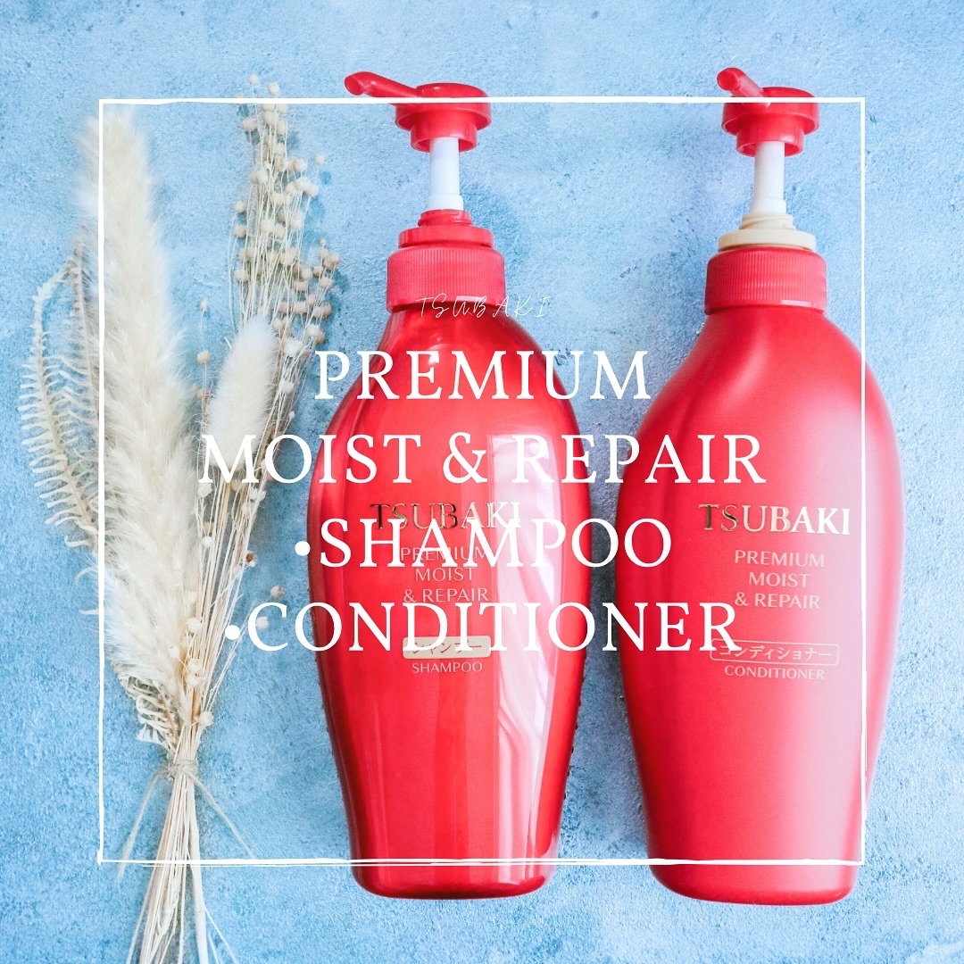 TSUBAKI プレミアム モイスト＆リペア シャンプー/コンディショナー コンディショナー（450mL）/TSUBAKI/市販シャンプーを使ったクチコミ（1枚目）