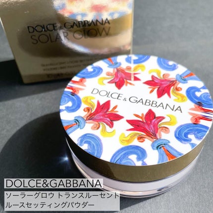 ソーラーグロウ トランスルーセント ルースセッティングパウダー /DOLCE&GABBANA BEAUTY/ルースパウダーを使ったクチコミ(2枚目)