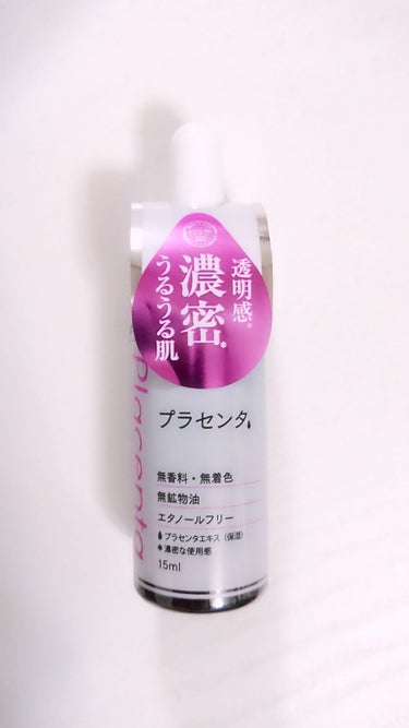 コエンザイムQ10配合 美容液/DAISO/美容液を使ったクチコミ（2枚目）