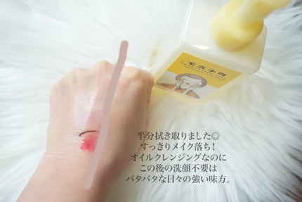 毛穴小町 酵素クレンジングオイル/ソフティモ/オイルクレンジングを使ったクチコミ(5枚目)