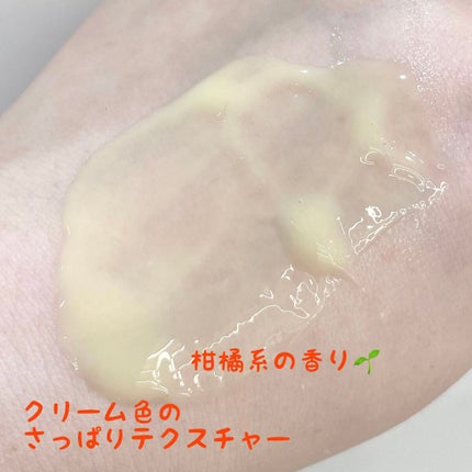 バイオルミンCジェル モイスチャライザー /ダーマロジカ/フェイスクリームを使ったクチコミ(2枚目)