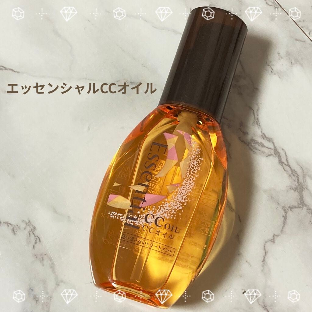 CCオイル/エッセンシャル/ヘアオイルを使ったクチコミ(1枚目)