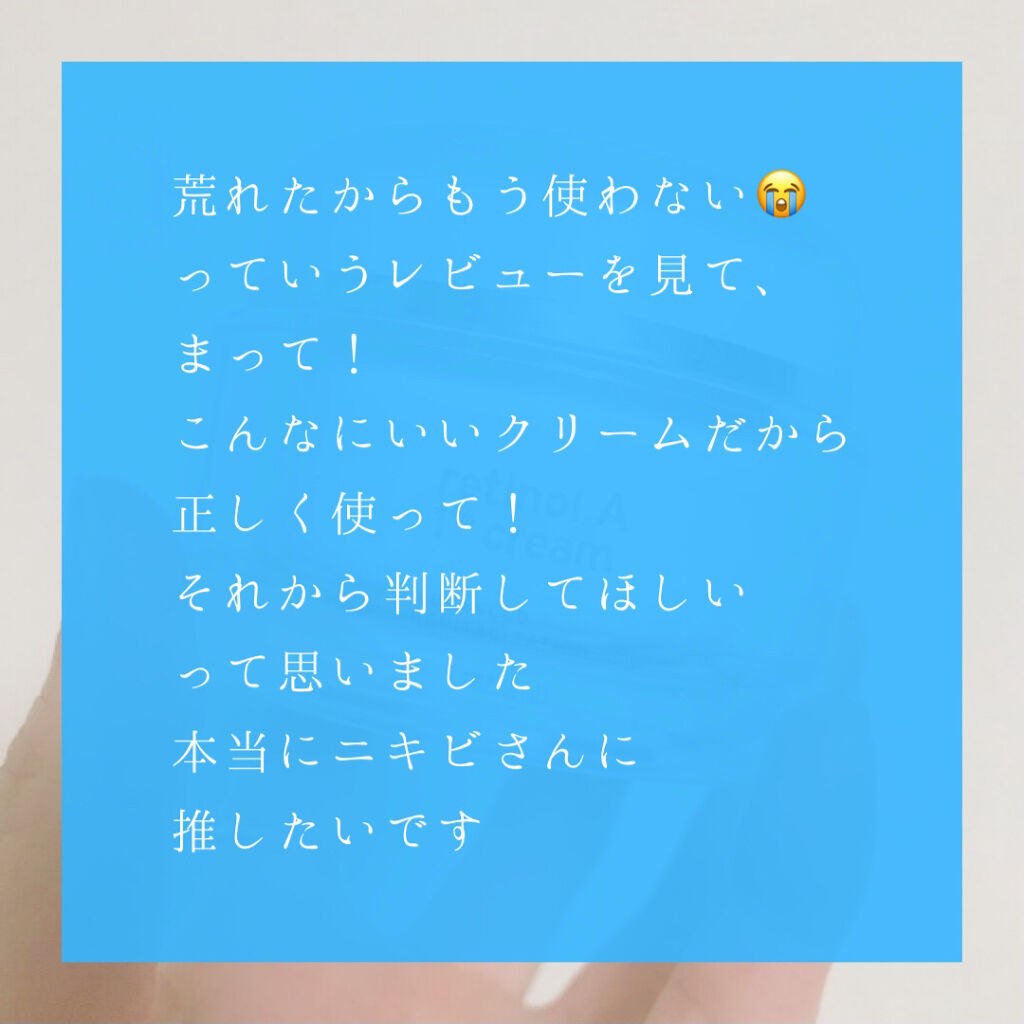 N10+Z1フェイスセラム /The Ordinary/美容液を使ったクチコミ（2枚目）