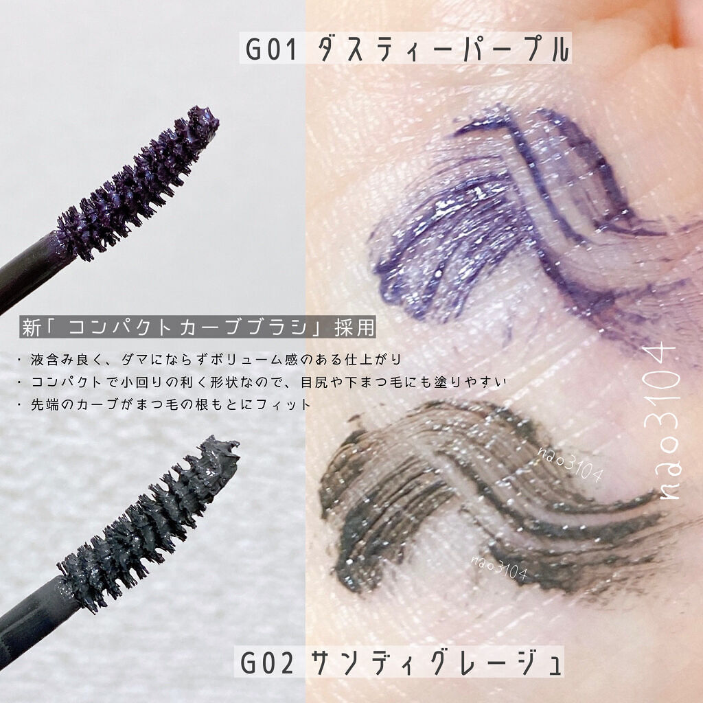 エテュセ アイエディション (マスカラベース)/ettusais/マスカラ下地を使ったクチコミ（3枚目）