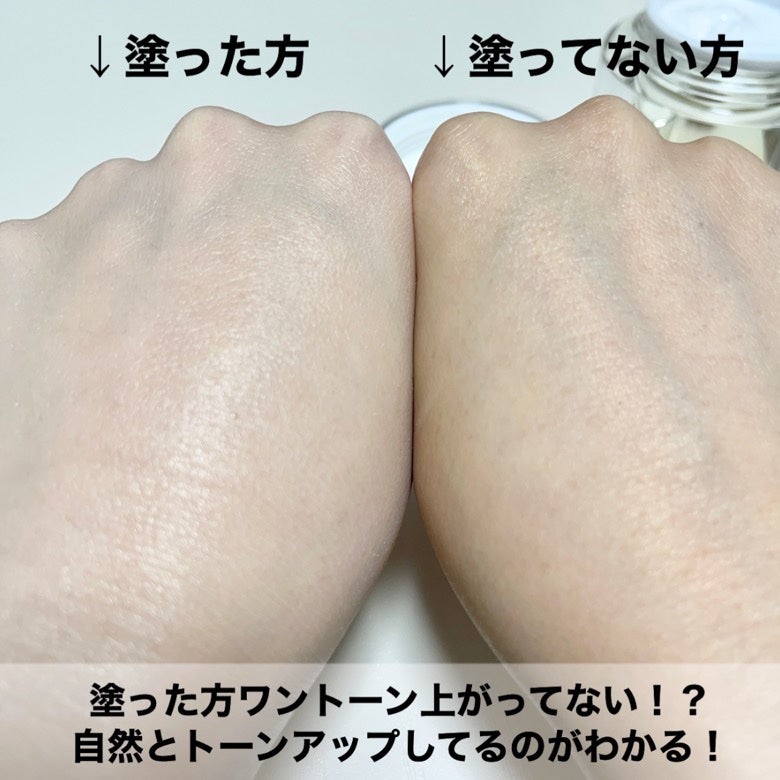 パワーブライトニング グルタチオンクリーム/Dr.Althea/フェイスクリームを使ったクチコミ(7枚目)