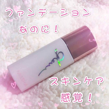 ☆MISSHA  グロウスキンデーション☆
                       SPF20/PA++

          まず『スキンデーション』とは
    スキンケアとファンデーションの