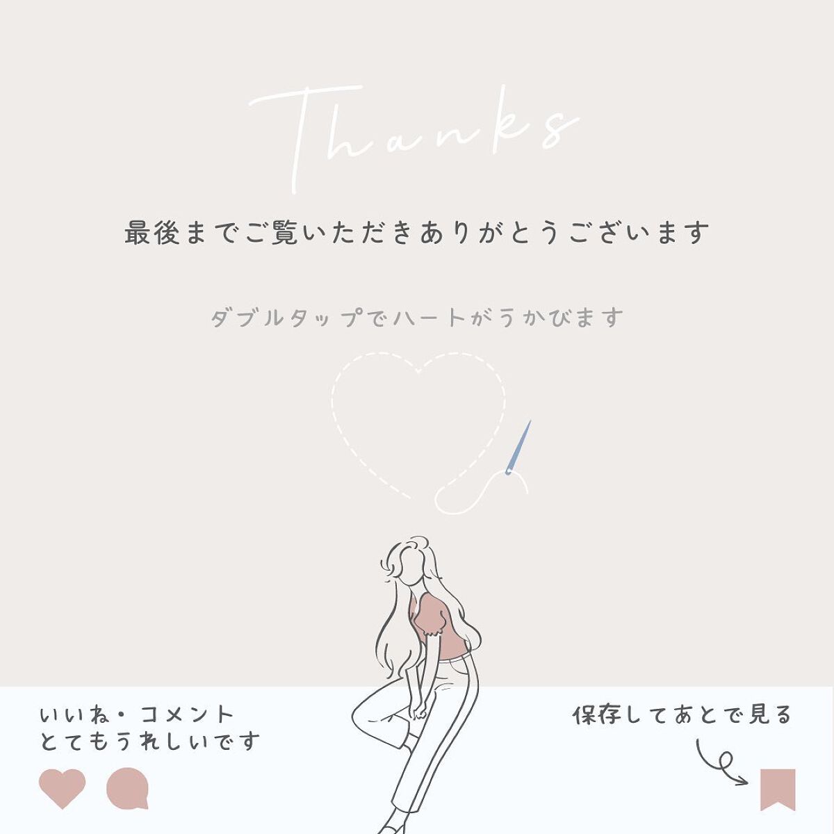 ハミング フレア フレグランス フラワーハーモニーの香り/ハミングフレア/柔軟剤を使ったクチコミ(4枚目)