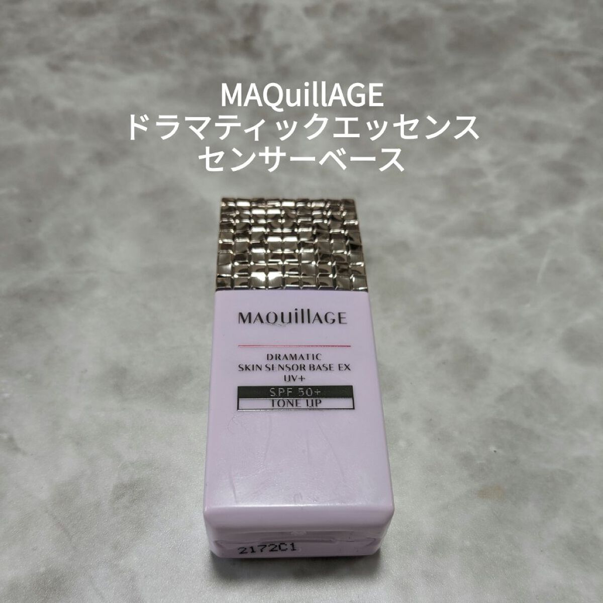 ライトリフレクティングセッティングパウダー　プレスト　N/NARS/プレストパウダーを使ったクチコミ（3枚目）