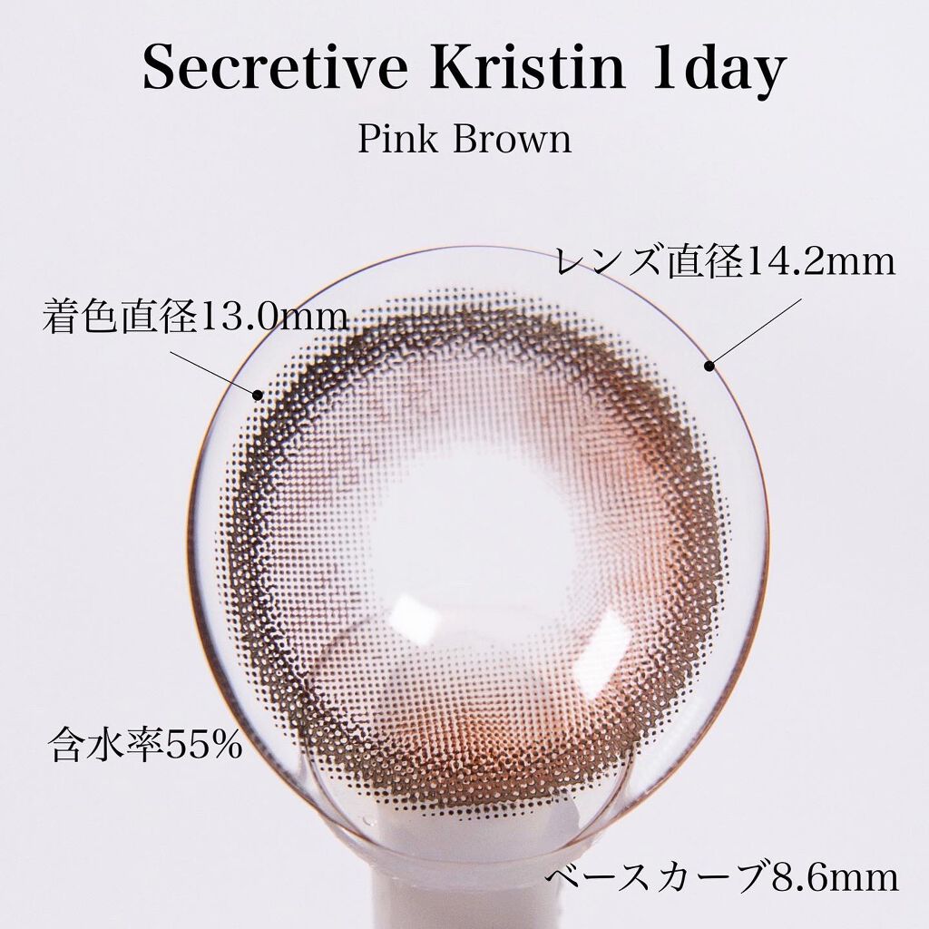 Secretive Kristen/Hapa kristin/カラーコンタクトレンズを使ったクチコミ(5枚目)