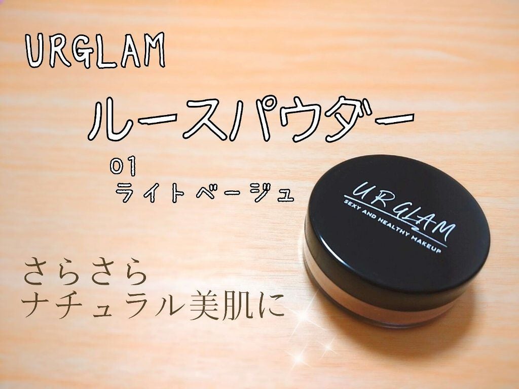 UR GLAM LOOSE POWDER/U R GLAM/ルースパウダーを使ったクチコミ(1枚目)