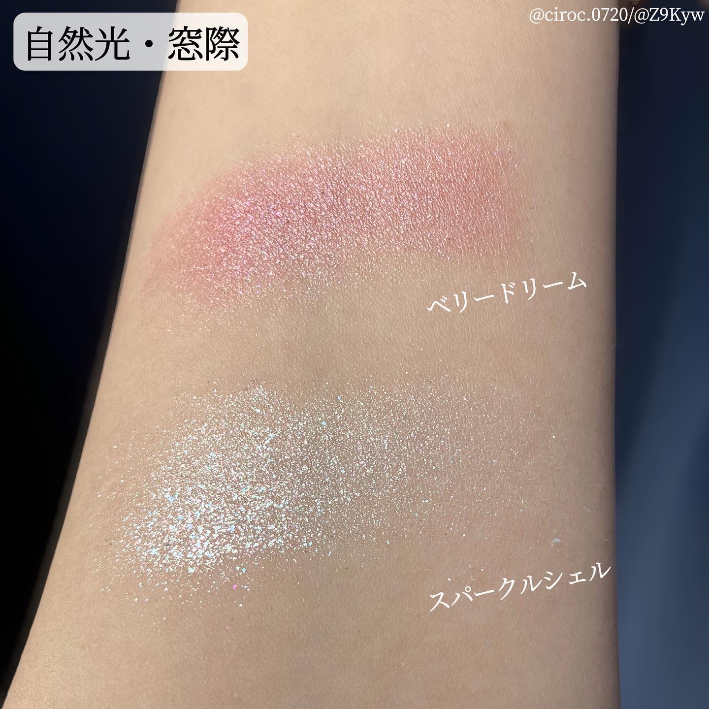 マイカラー ウォーターティント Cassis Gelee カシスジュレ/FAVES BEAUTY/リップティントを使ったクチコミ（3枚目）