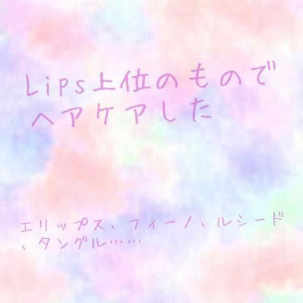 ザ・オリジナル ノーマル/TANGLE TEEZER/ヘアブラシを使ったクチコミ(1枚目)