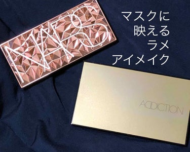 コンパクトアディクション “パーティタッチ” 001 Champagne Gold/ADDICTION/アイシャドウパレットを使ったクチコミ（1枚目）