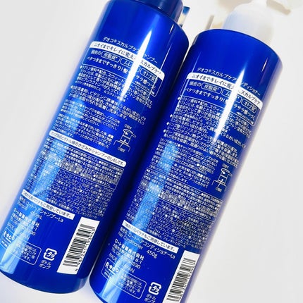 デオコ スカルプケアシャンプー/コンディショナー/DEOCO(デオコ)/市販シャンプーを使ったクチコミ(5枚目)