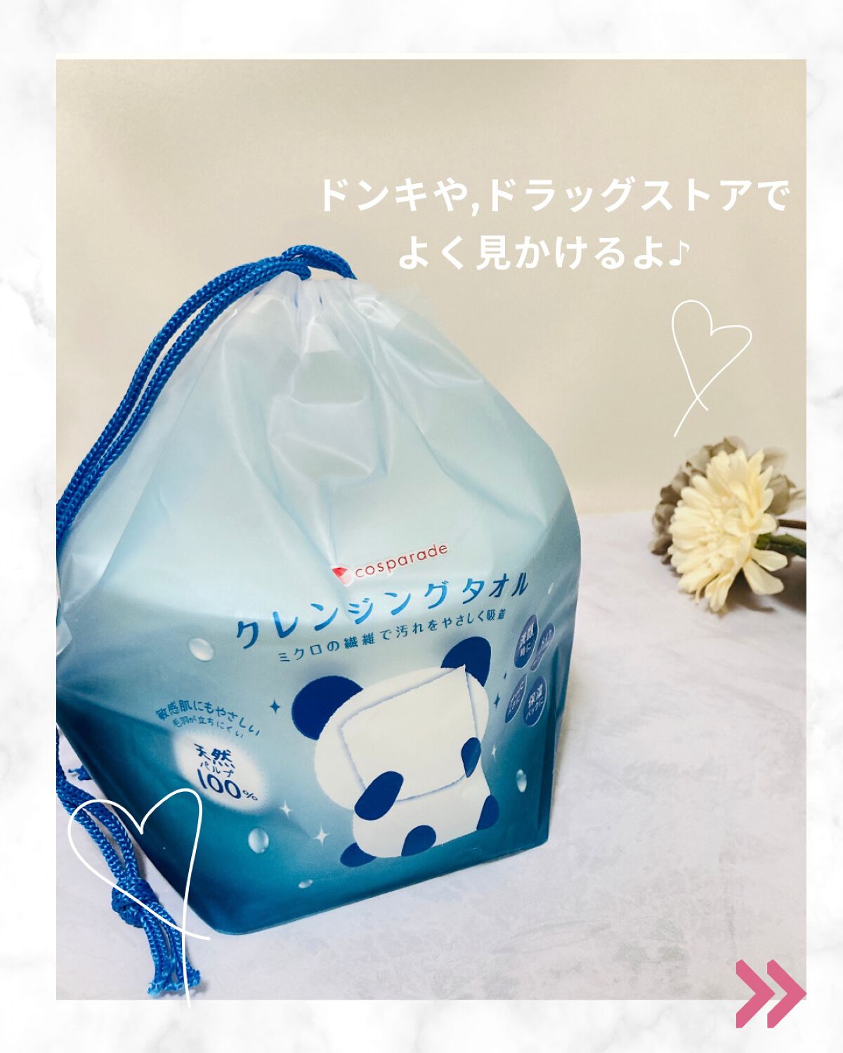 ITOクレンジングタオル/ITO/クレンジングタオルを使ったクチコミ(6枚目)