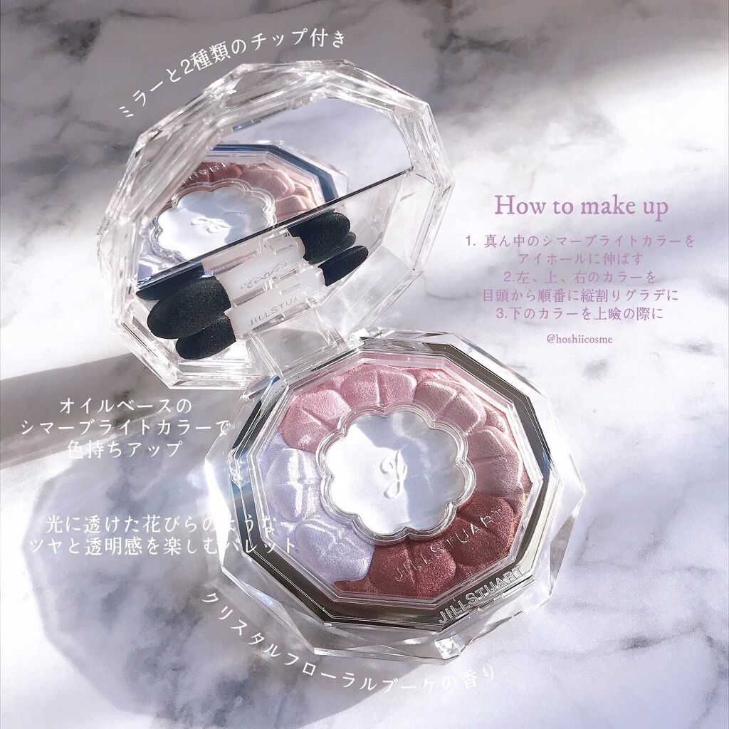 ジルスチュアート ブルームクチュール アイズ/JILL STUART/アイシャドウパレットを使ったクチコミ(2枚目)