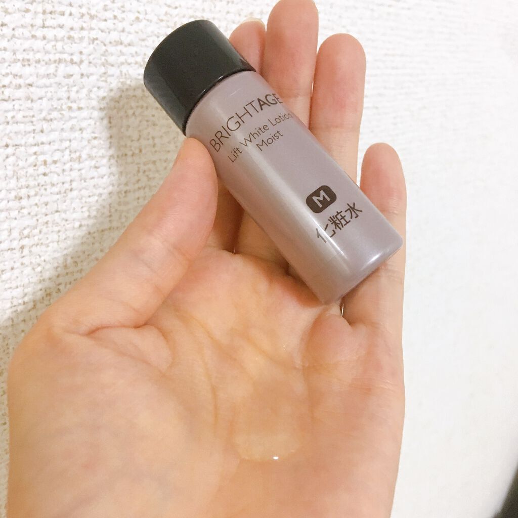 トラベルセット/BRIGHTAGE/トライアルキットを使ったクチコミ(2枚目)