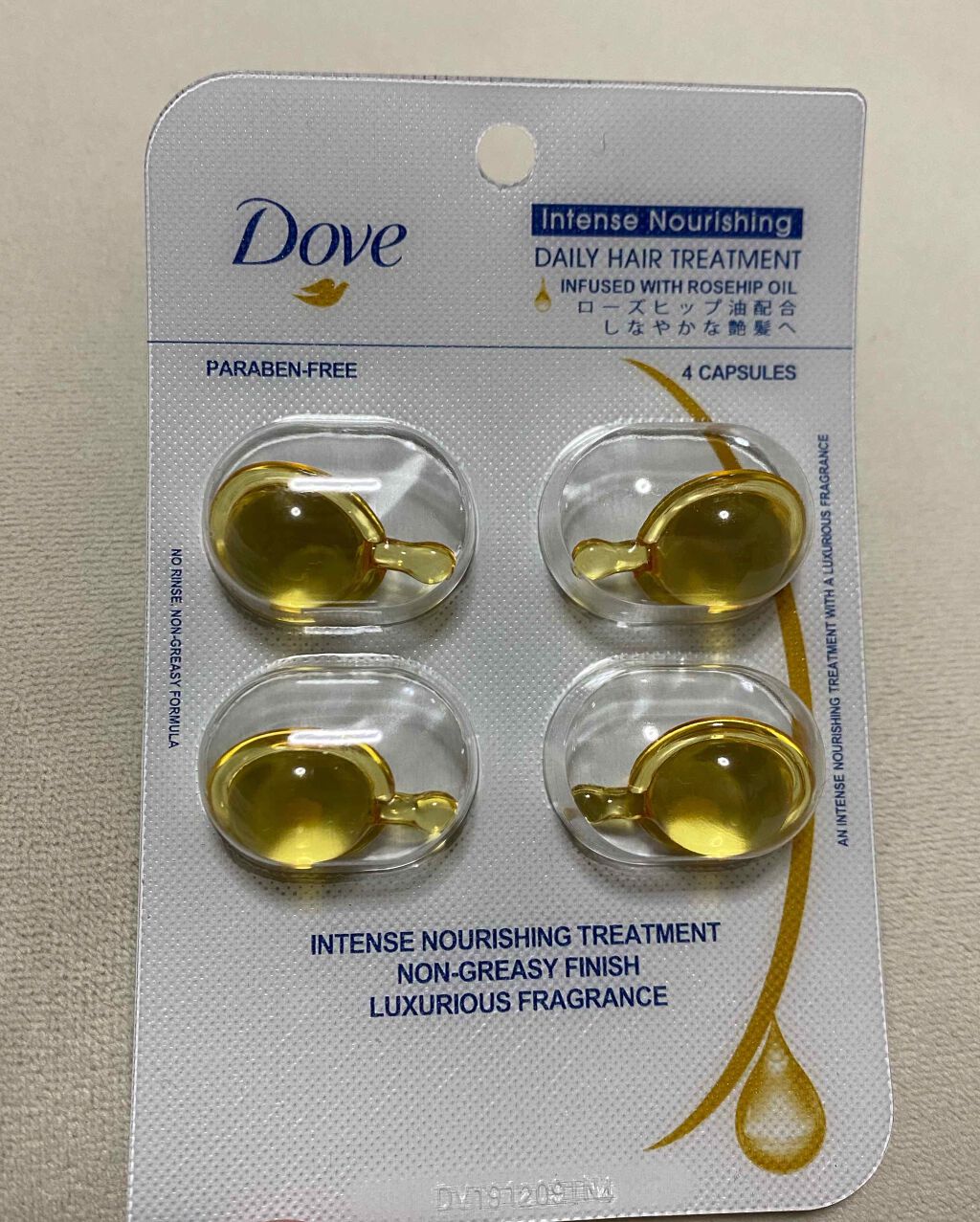 シャイニーゴールドヘアオイル/ダヴ/ヘアオイルを使ったクチコミ(1枚目)