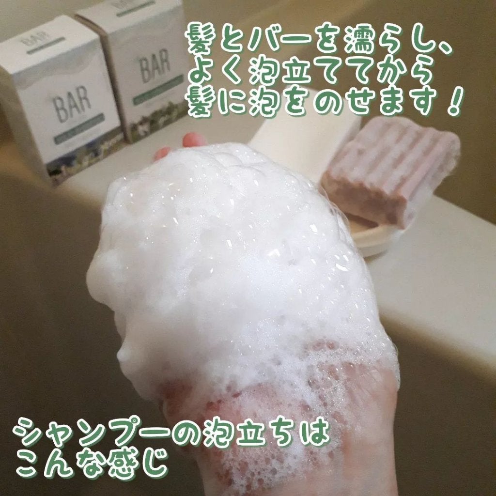 ちあち on LIPS 「髪にも地球にも優しい固形シャンプー&コンディショナー■TheB..」(5枚目)