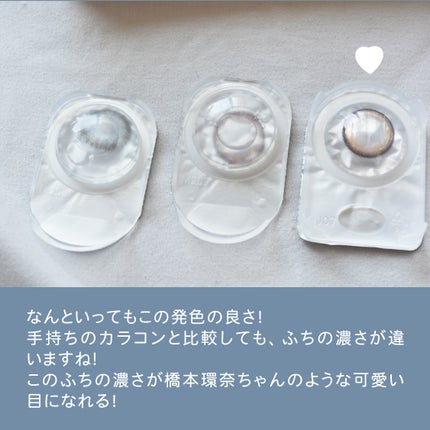 melotte 1day/melotte/ワンデー(1DAY)カラコンを使ったクチコミ(3枚目)