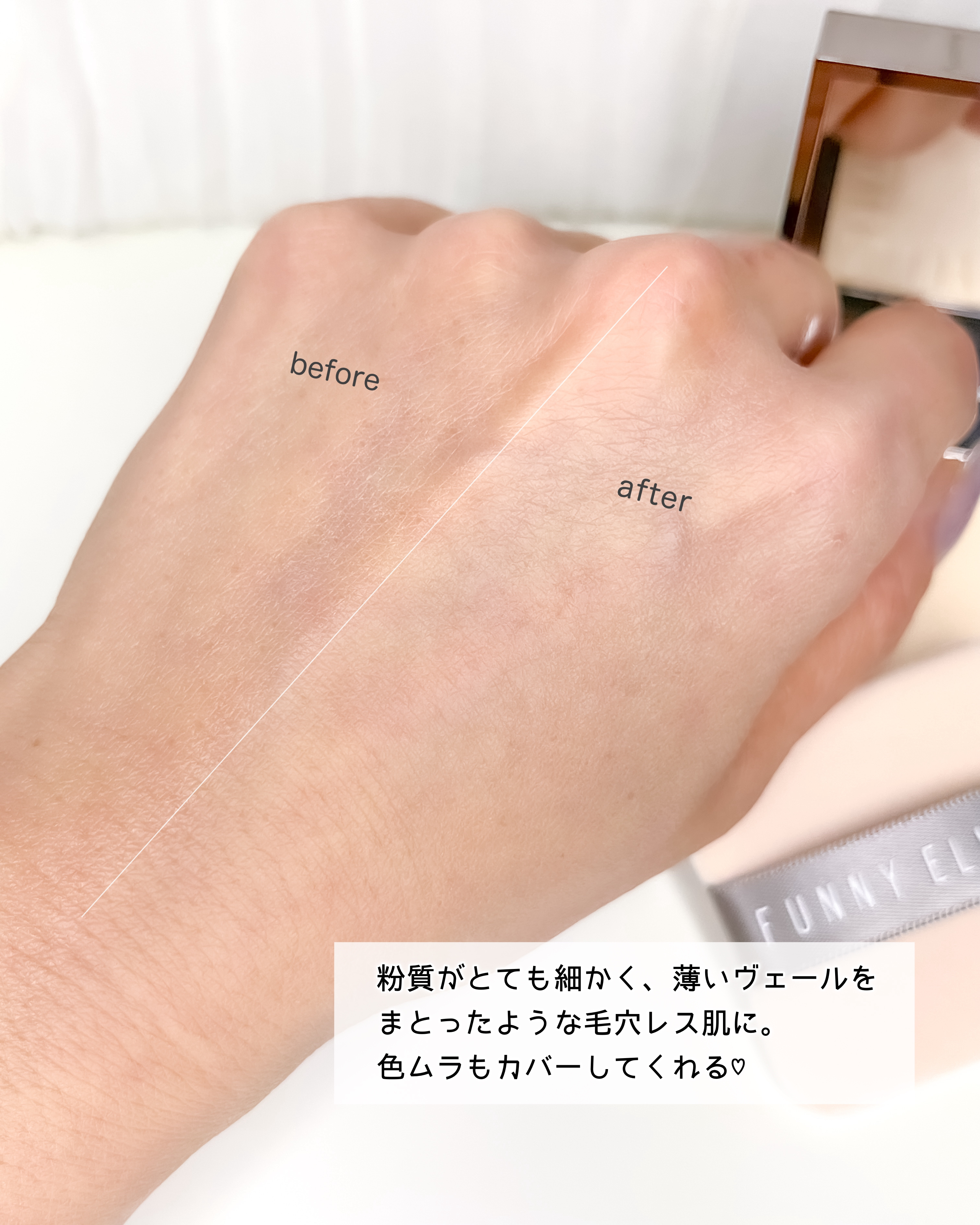 ソフトマットプレストパウダー/FUNNY ELVES方里/プレストパウダーを使ったクチコミ（2枚目）