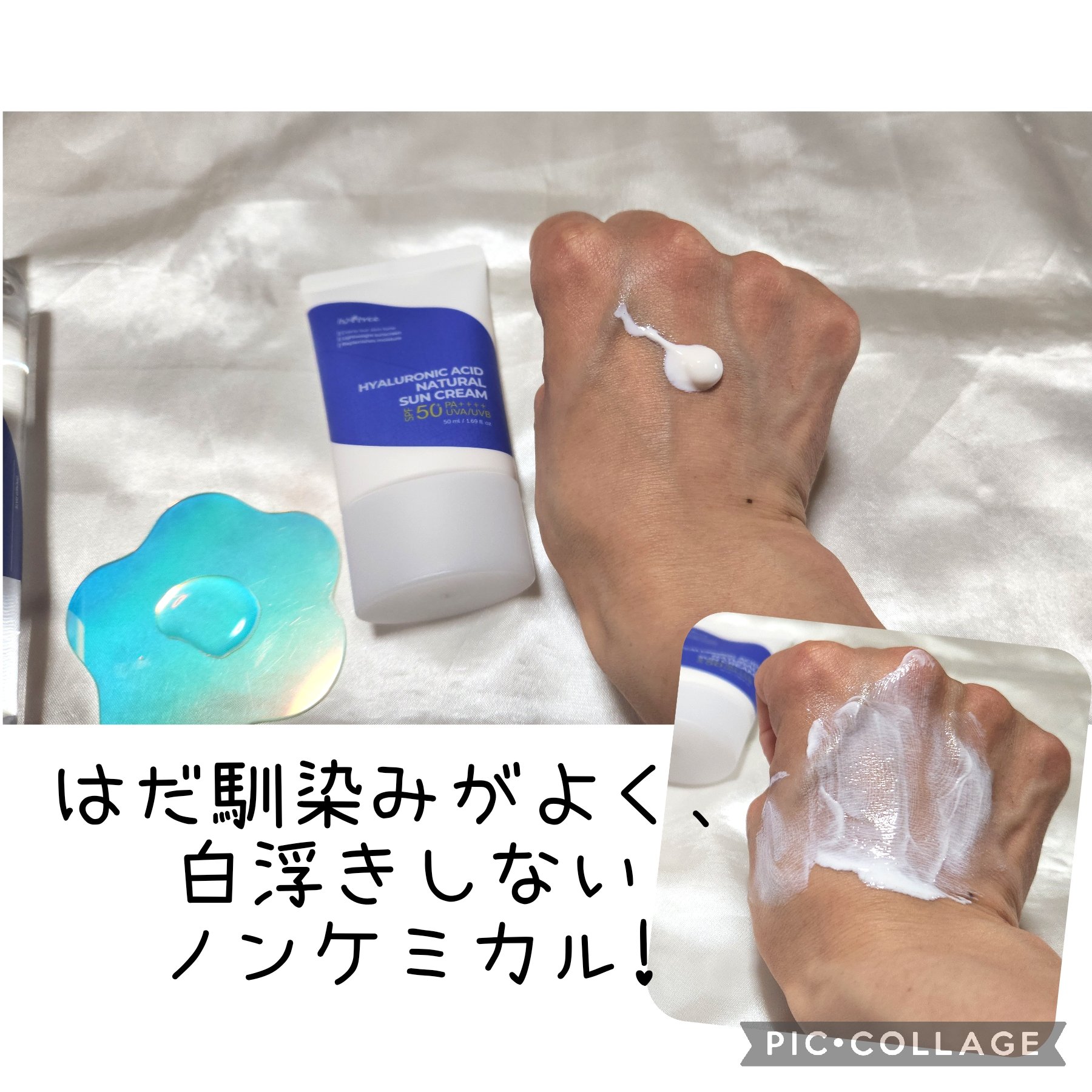 ヒアルロン酸トナー 200ml/Isntree/化粧水を使ったクチコミ（3枚目）