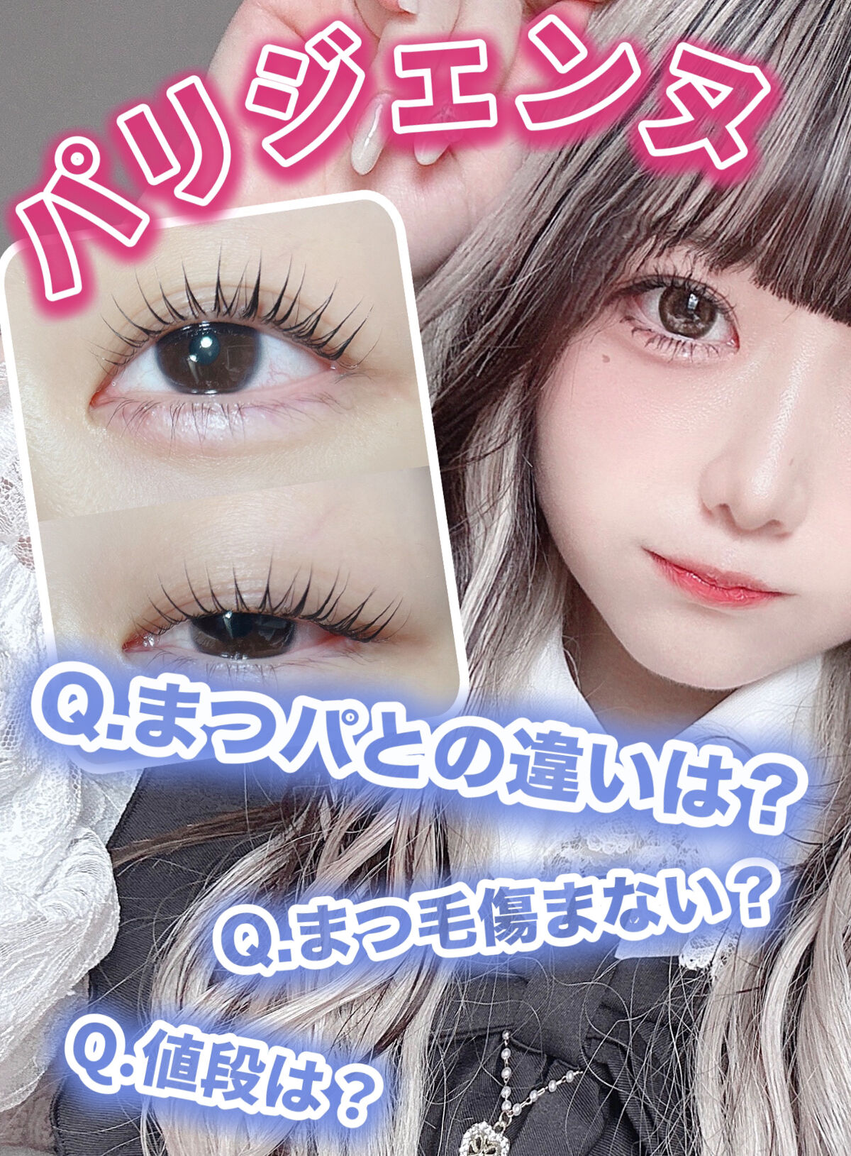 CO ロングラッシュリッチ/Co-medical+/まつげ美容液を使ったクチコミ（1枚目）