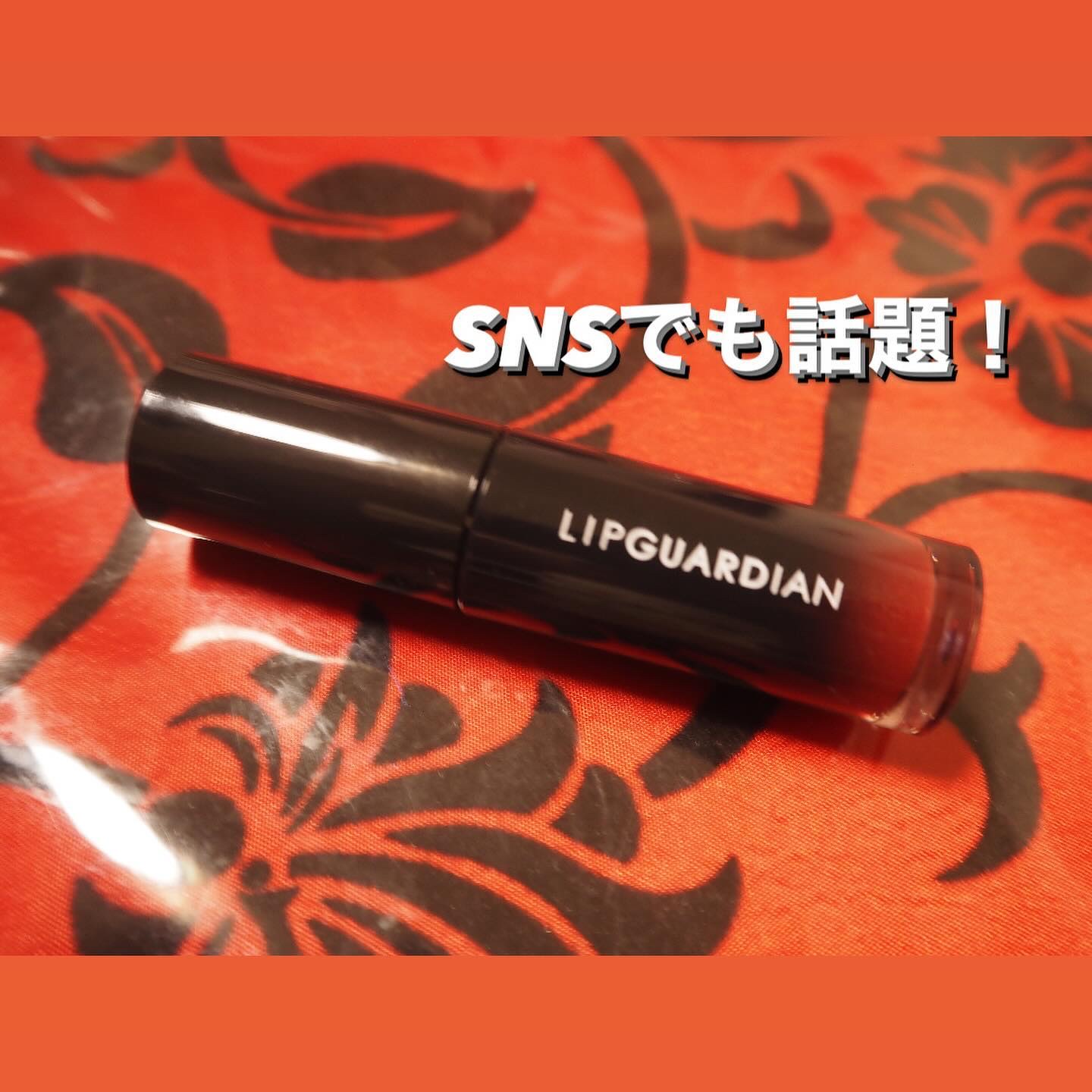 グロウラッピングティント/LIPGUARDIAN/リップティントを使ったクチコミ（2枚目）