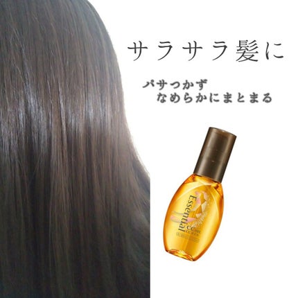 CCオイル/エッセンシャル/ヘアオイルを使ったクチコミ(1枚目)