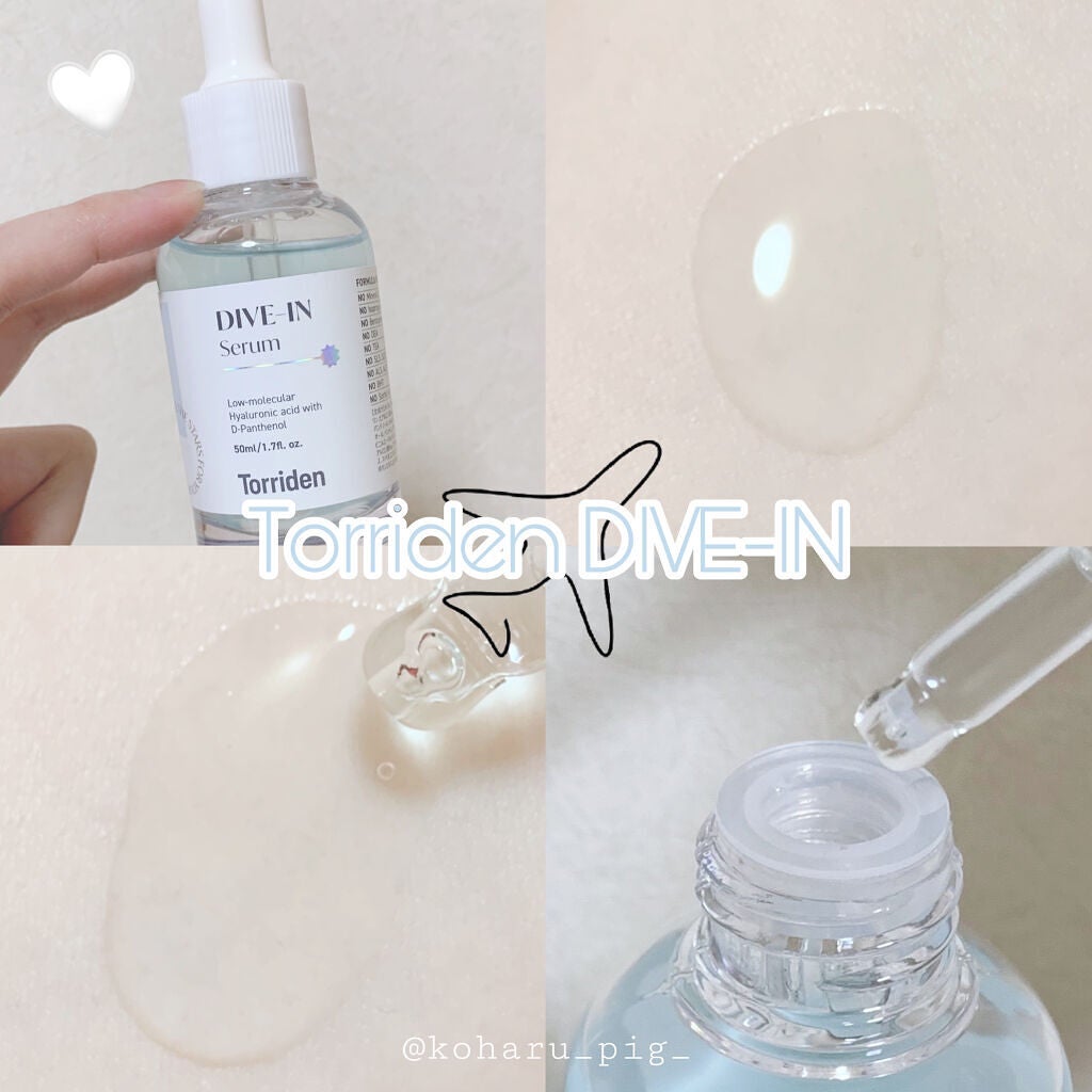 ダイブイン セラム/Torriden/美容液を使ったクチコミ(1枚目)