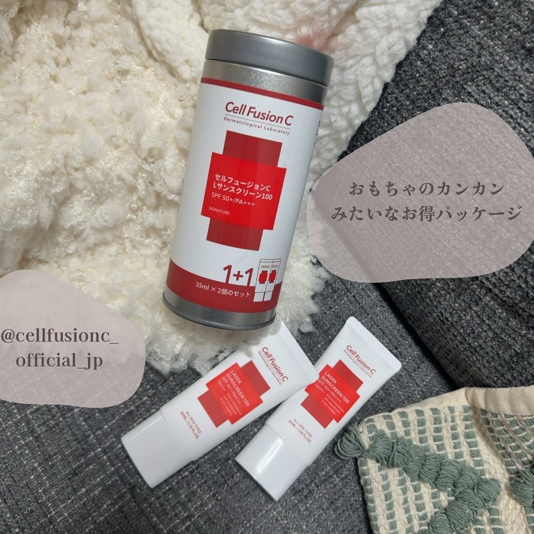 レーザーサンスクリーン 100/Cell Fusion C(セルフュージョンシー)/日焼け止めクリームを使ったクチコミ(1枚目)