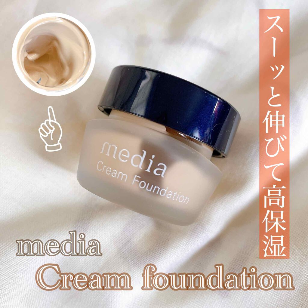 クリームファンデーション/media/クリーム・エマルジョンファンデーションを使ったクチコミ(1枚目)