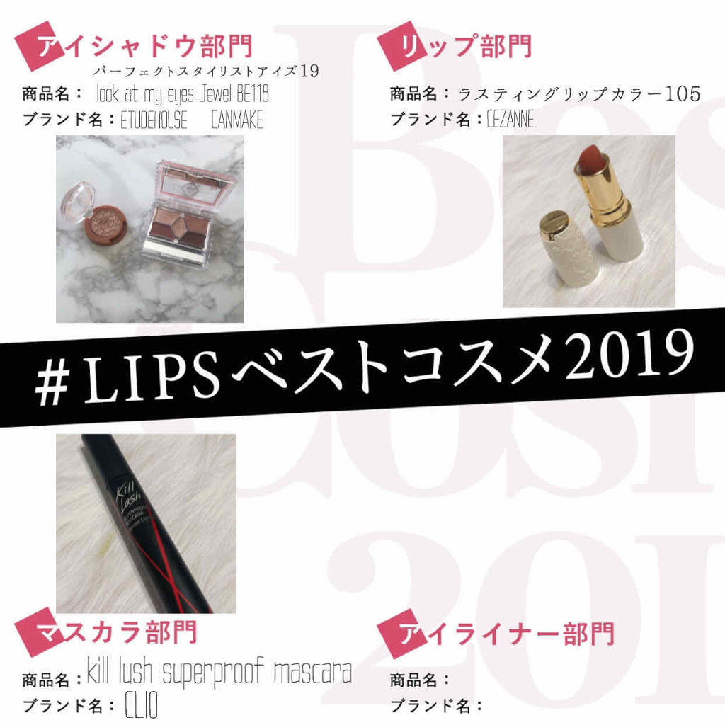 ルックアット マイアイジュエル/ETUDE/単色アイシャドウを使ったクチコミ（1枚目）