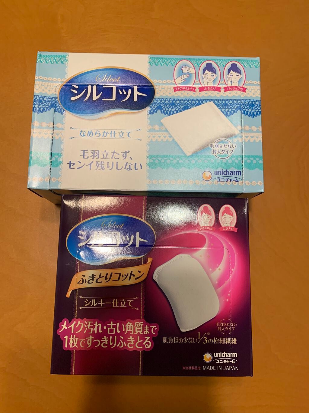 シルコットなめらか仕立て/シルコット/コットンを使ったクチコミ(2枚目)