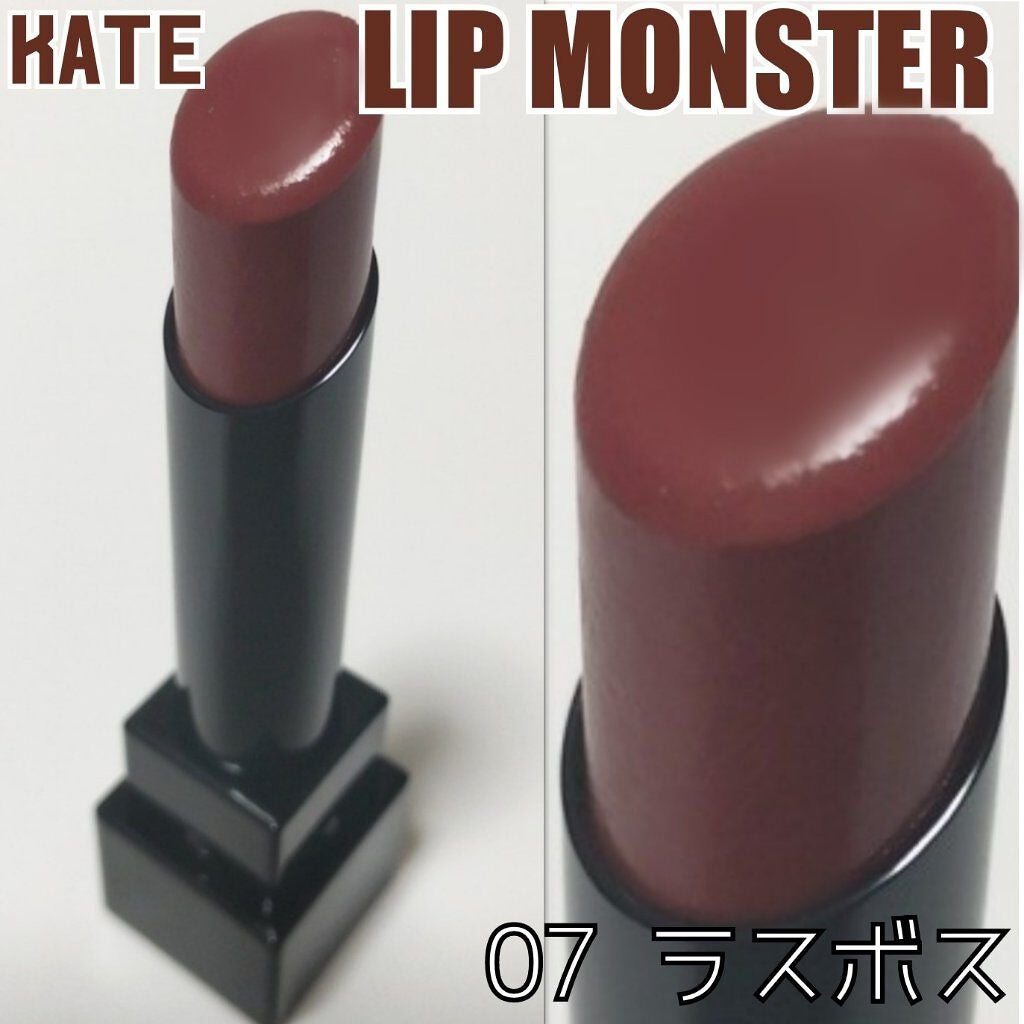 ケイト リップモンスター/KATE/口紅を使ったクチコミ(2枚目)