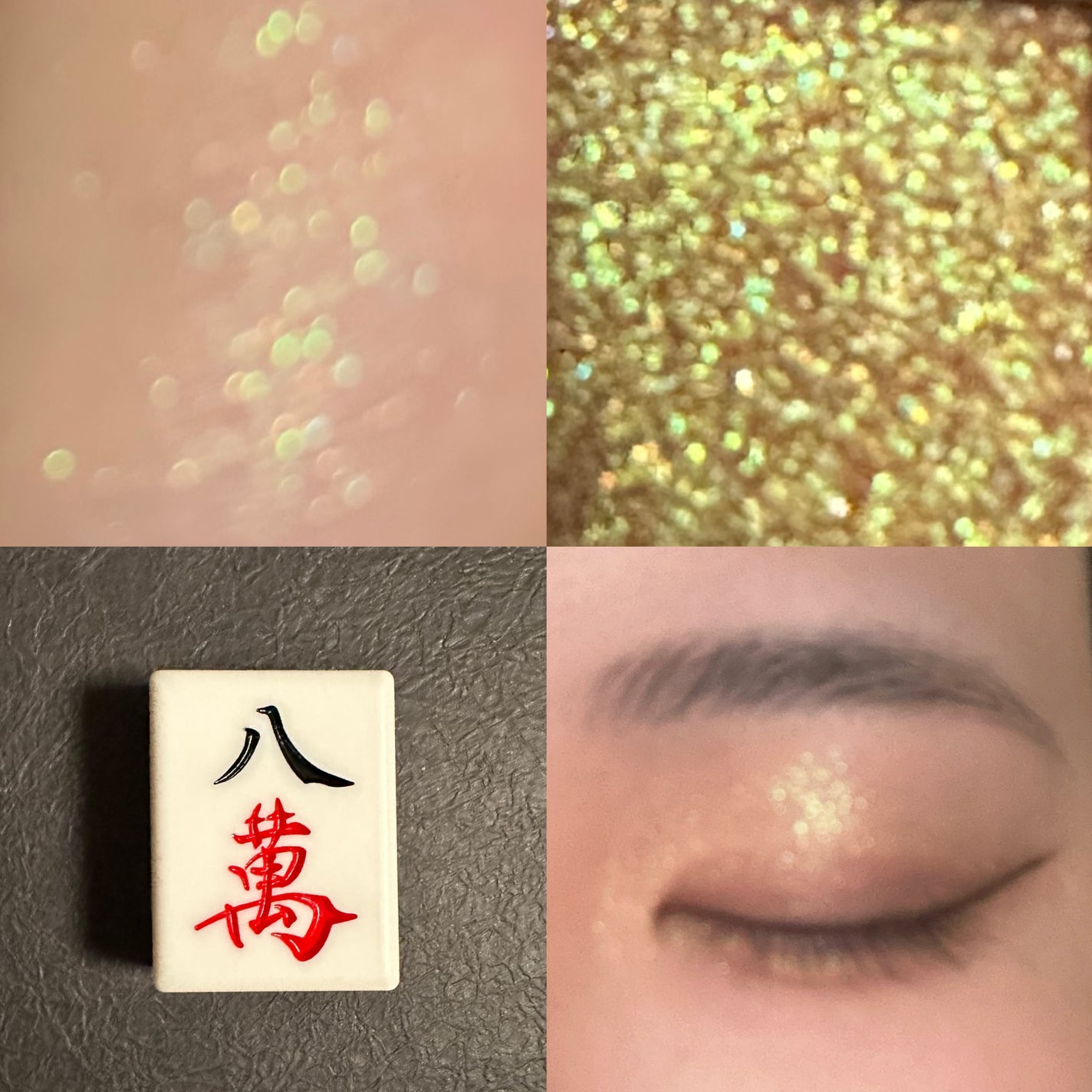 シャドーカスタマイズ/MAJOLICA MAJORCA/単色アイシャドウを使ったクチコミ(1枚目)