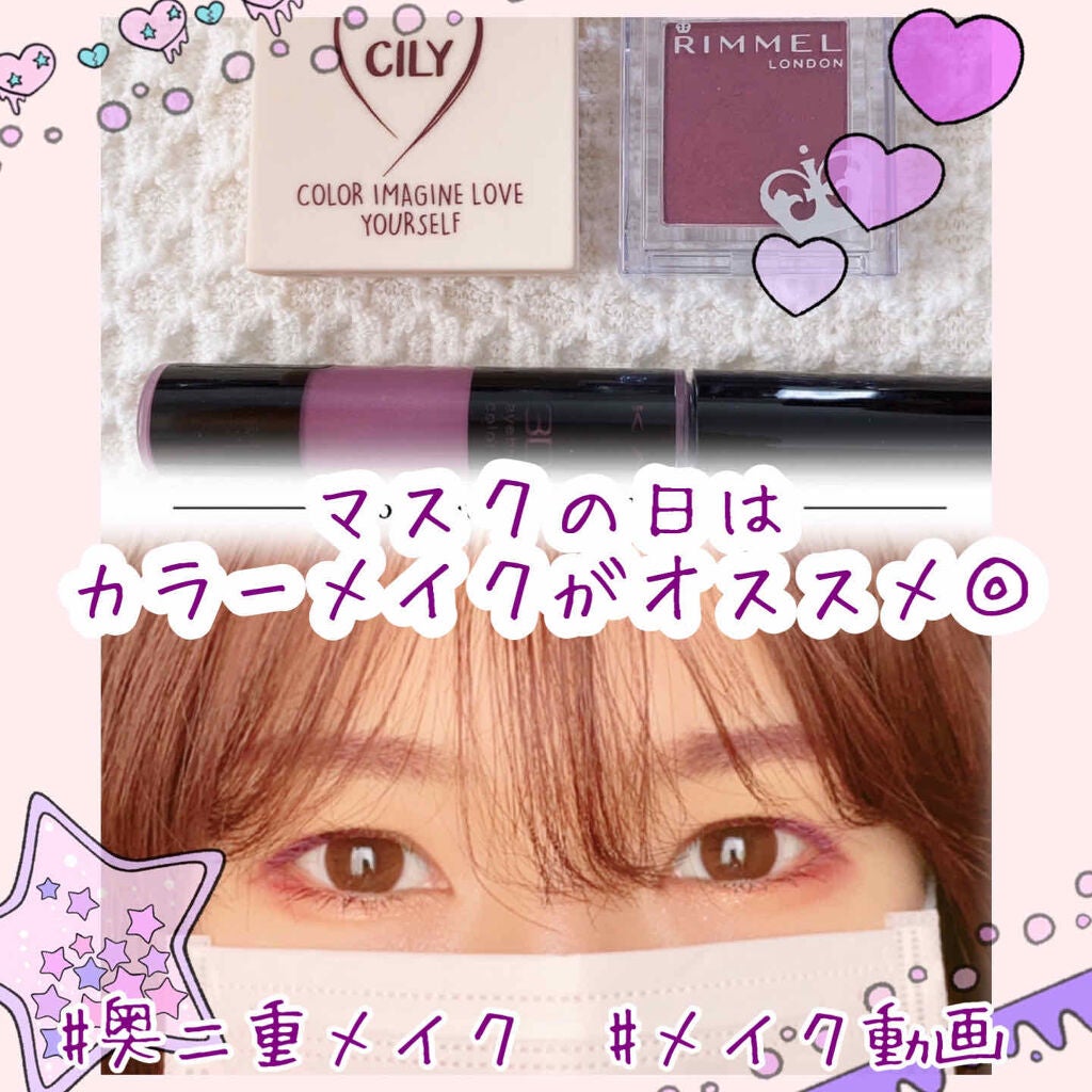 プリズム パウダーアイカラー/リンメル ロンドン/単色アイシャドウを使ったクチコミ(1枚目)