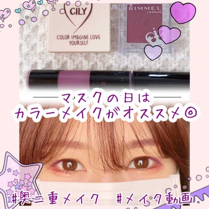 プリズム パウダーアイカラー/リンメル ロンドン/単色アイシャドウを使ったクチコミ(1枚目)