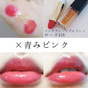 UR GLAM　LIP OIL/U R GLAM/リップグロスを使ったクチコミ（3枚目）