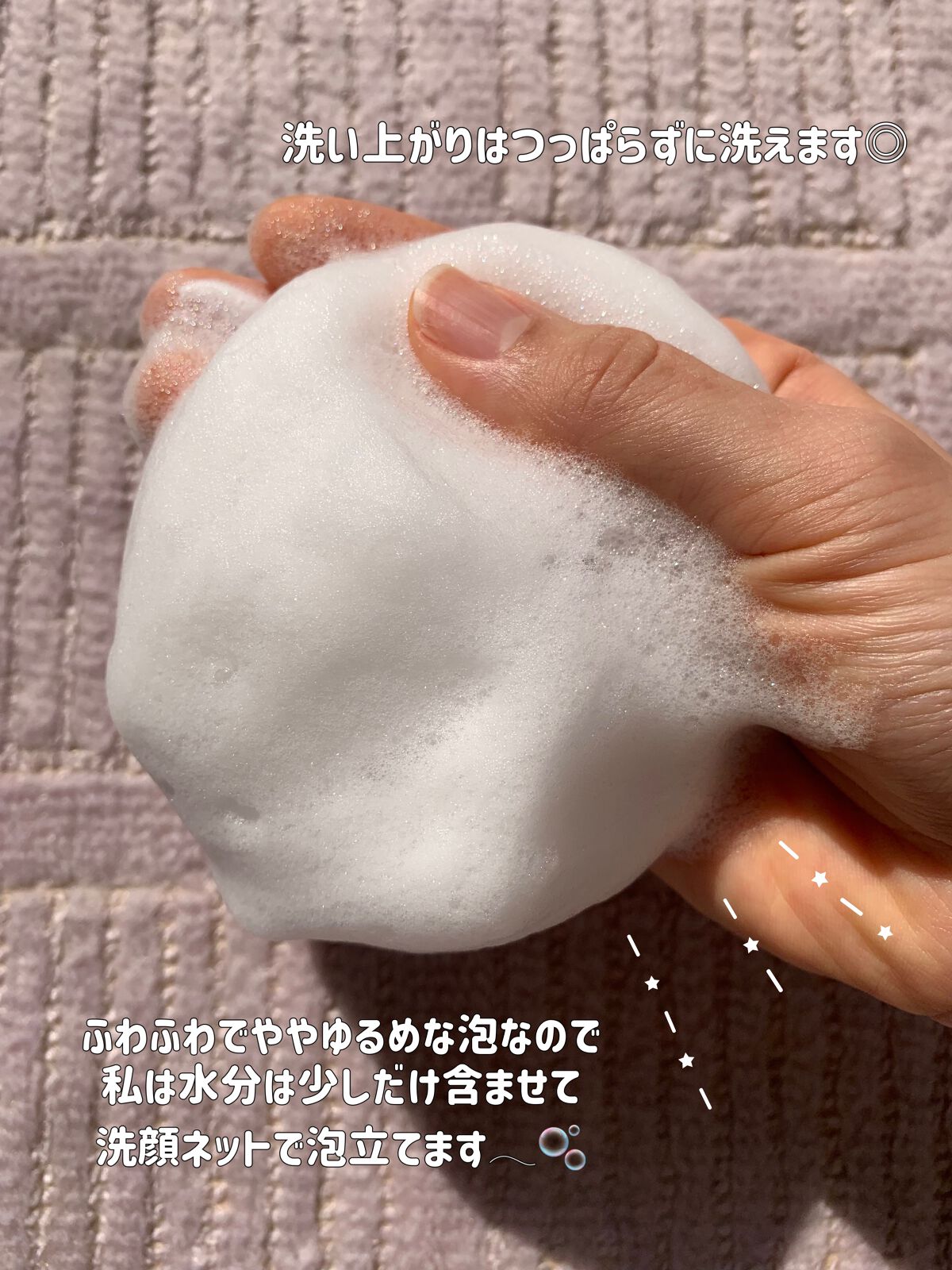 Sachi フォロバします⌒ 🪄 ³ on LIPS 「===========================アヌアド..」(3枚目)