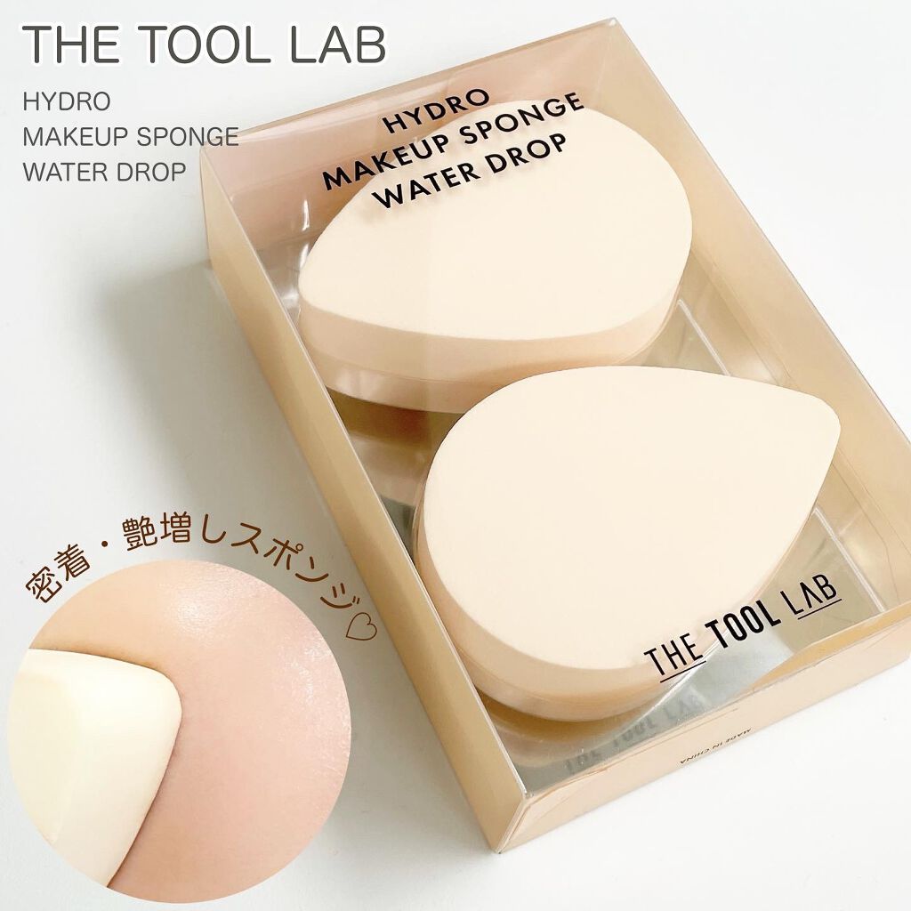 ハイドロ メイクアップスポンジ ウォータードロップ/THE TOOL LAB/パフ・スポンジを使ったクチコミ(5枚目)