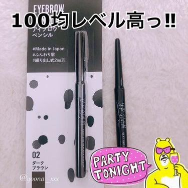  UR GLAM　GEL EYELINER/U R GLAM/ジェルアイライナーを使ったクチコミ（1枚目）