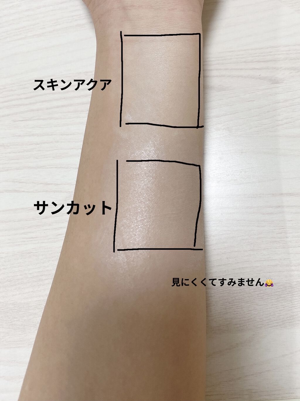 スキンアクア トーンアップUVエッセンス/スキンアクア/日焼け止めクリームを使ったクチコミ（3枚目）