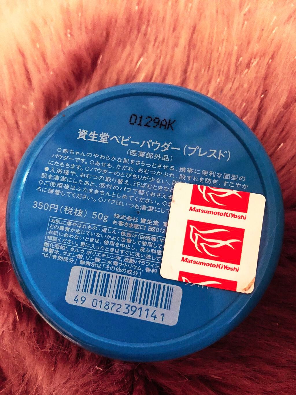 資生堂ベビーパウダー(プレスド)/ベビー/ボディパウダーを使ったクチコミ(2枚目)