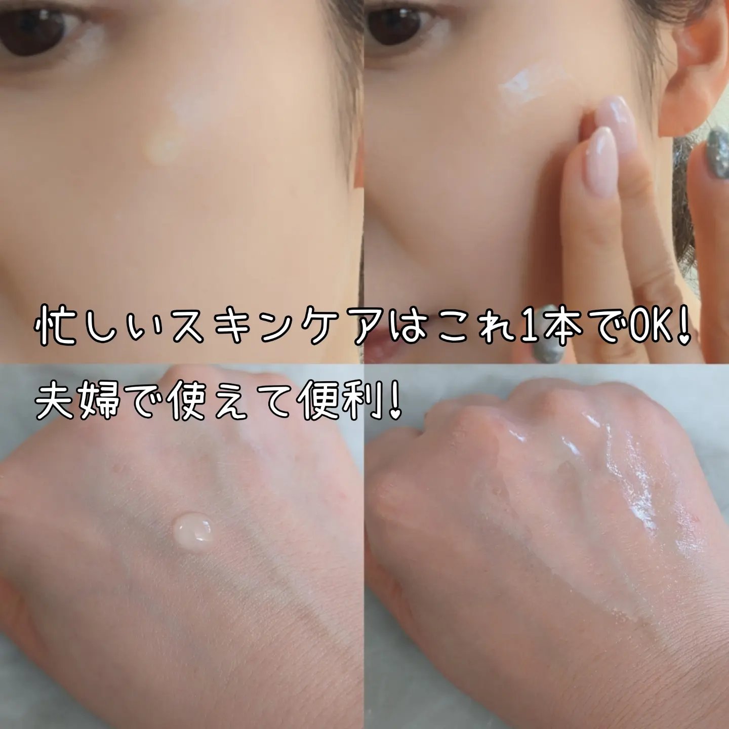 ホワイトニングパーフェクトエッセンス/MEOTO/美容液を使ったクチコミ（2枚目）